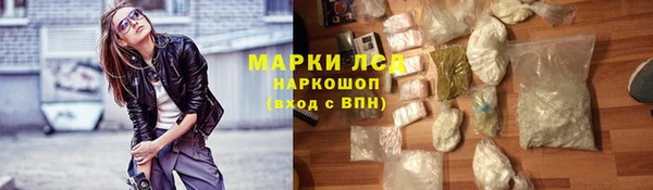 марки nbome Горнозаводск