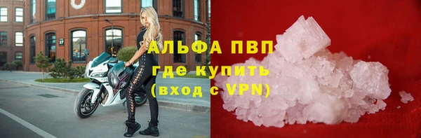 mix Вязьма